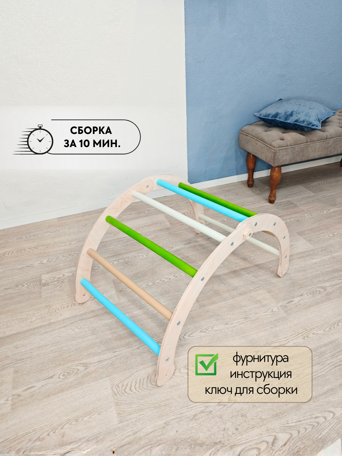 Комплекс 2 в 1 (арка+горка) Green — фото 4