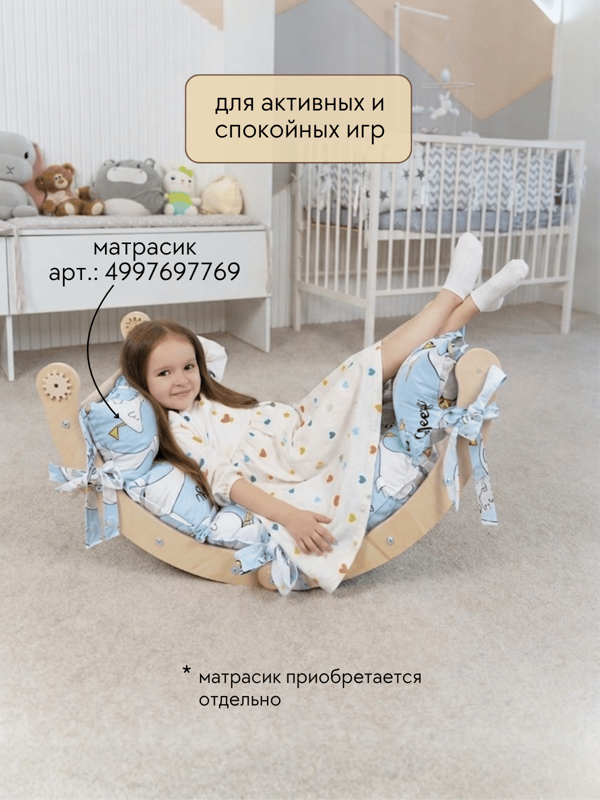 Комплекс 2 в 1 (лесенка+арка) цвет — фото 7