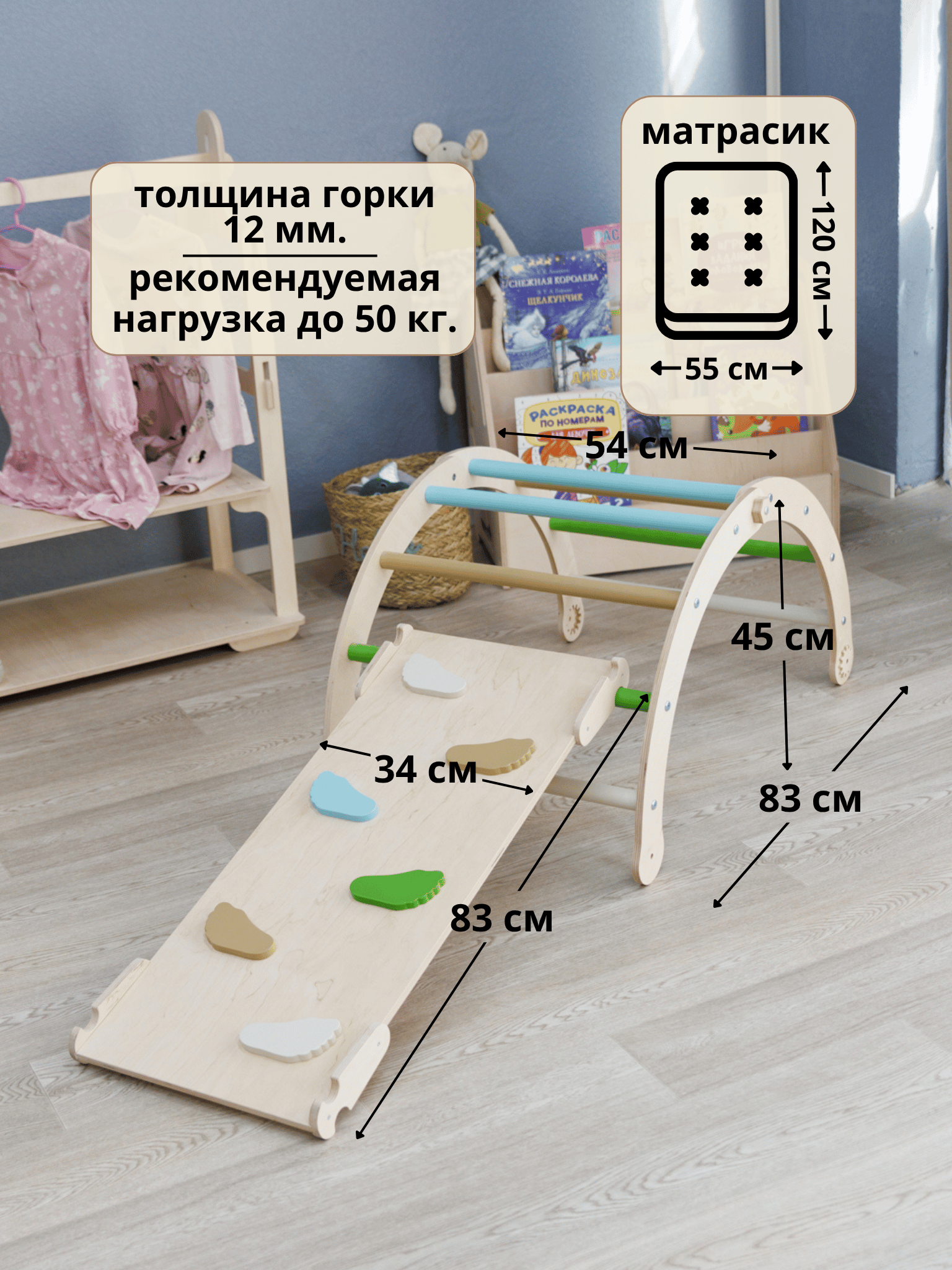 Комплекс 3 в 1 (арка+горка+ матр зел) Green — фото 4
