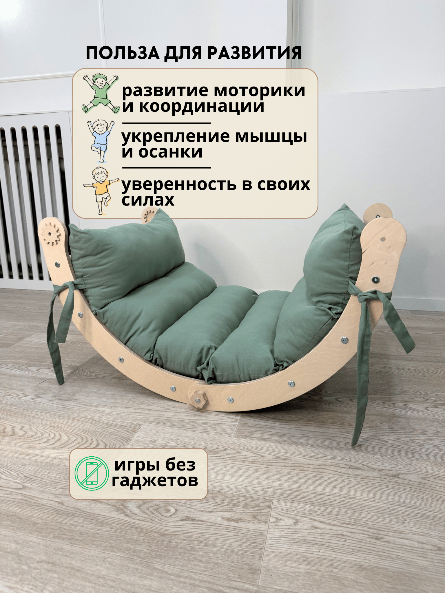 Комплекс 3 в 1 (арка+горка+ матр зел) Green — фото 5