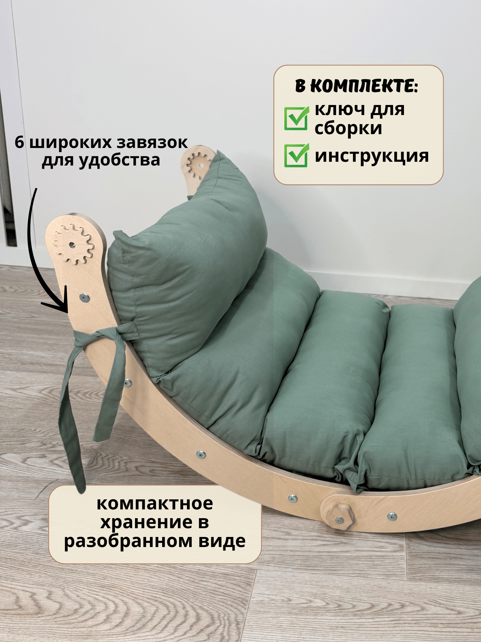 Комплекс 3 в 1 (арка+горка+ матр зел) Green — фото 6