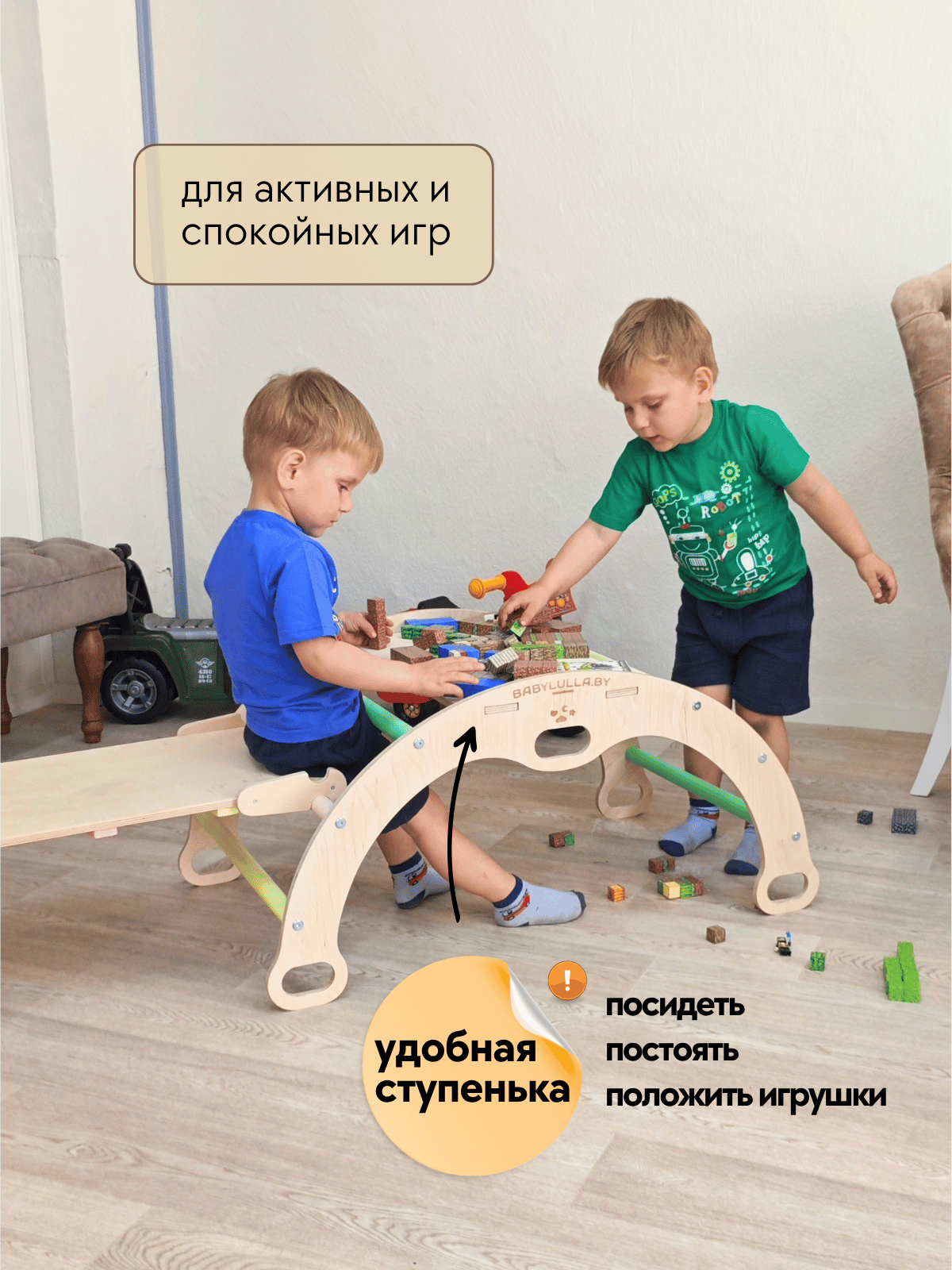 Комплекс Lulla 3 в 1 (арка лулла+скалодром+матрасик) цвет — фото 4