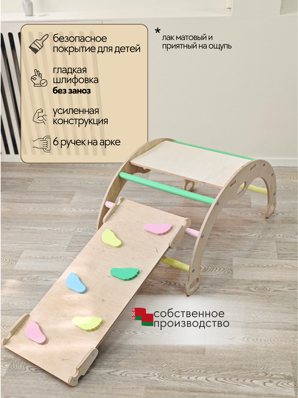 Комплекс Lulla 3 в 1 (арка лулла+скалодром+матрасик) цвет — фото 6