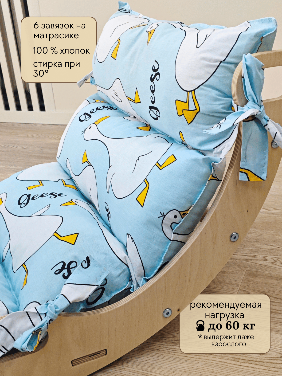 Комплекс Lulla 3 в 1 (арка лулла+скалодром+матрасик) цвет — фото 8