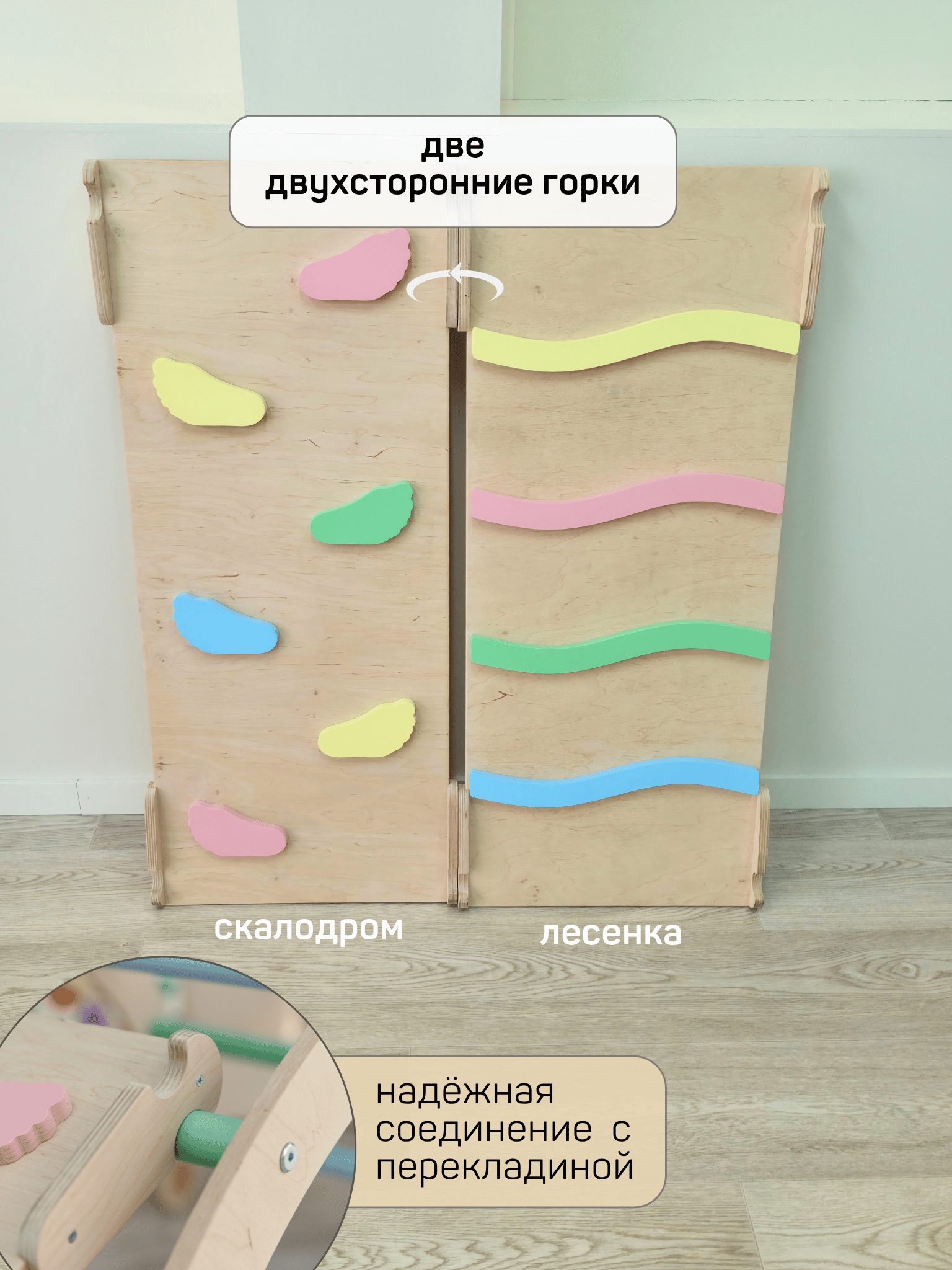Комплекс 4 в 1 (арка+куб+2горки) цвет — фото 3