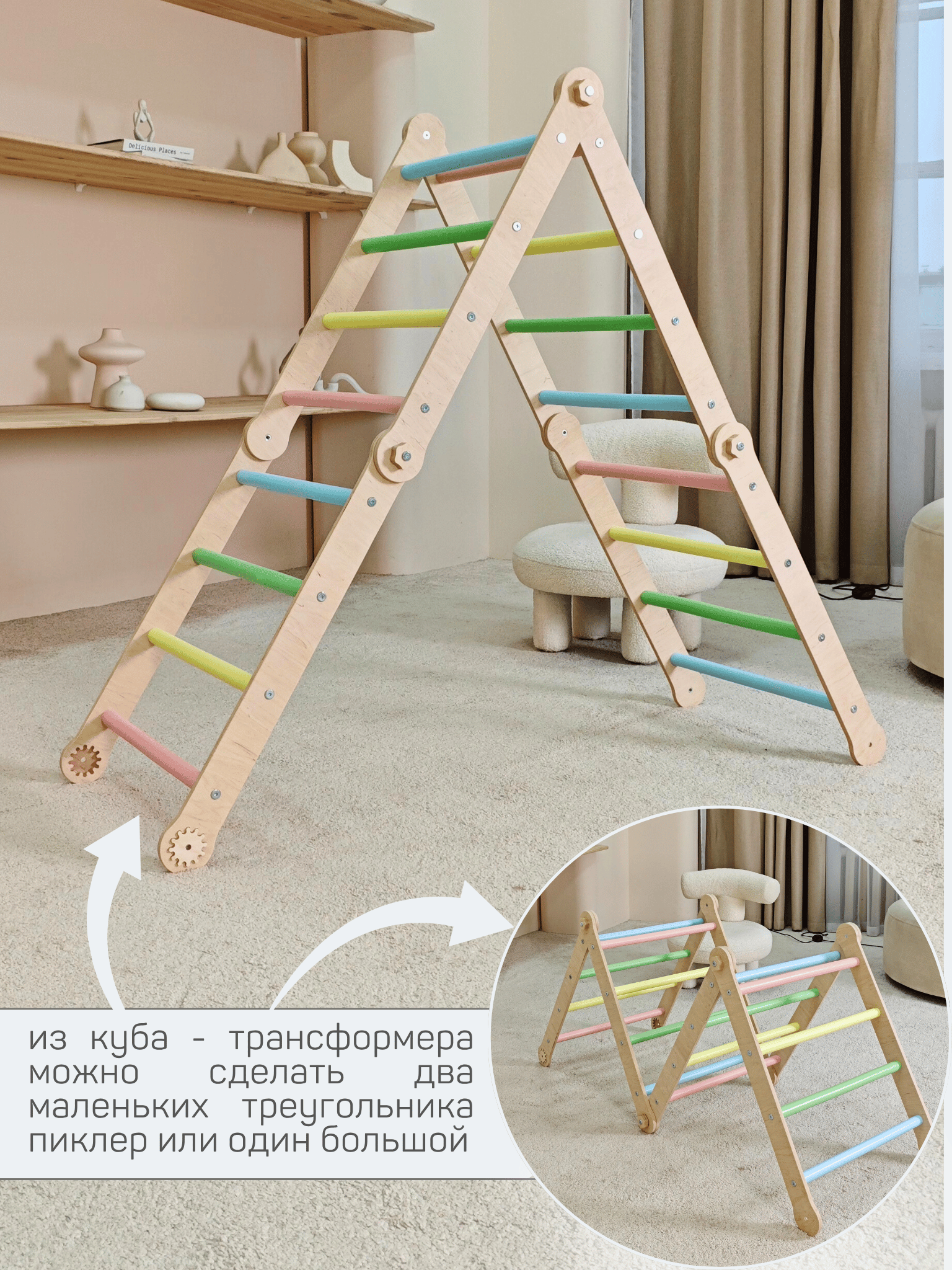 Комплекс 4 в 1 (арка+куб+2горки) цвет — фото 5