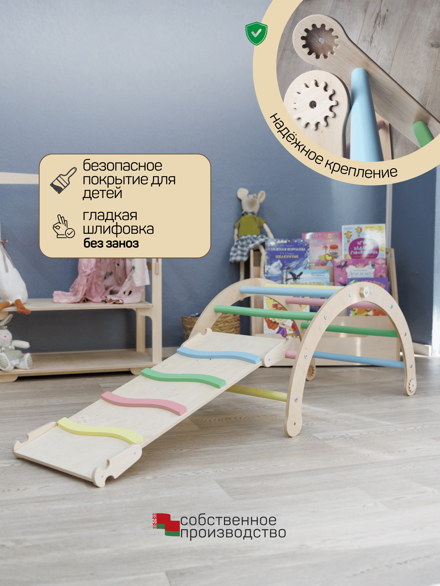 Комплекс 4 в 1 (арка+куб+2горки) цвет — фото 10