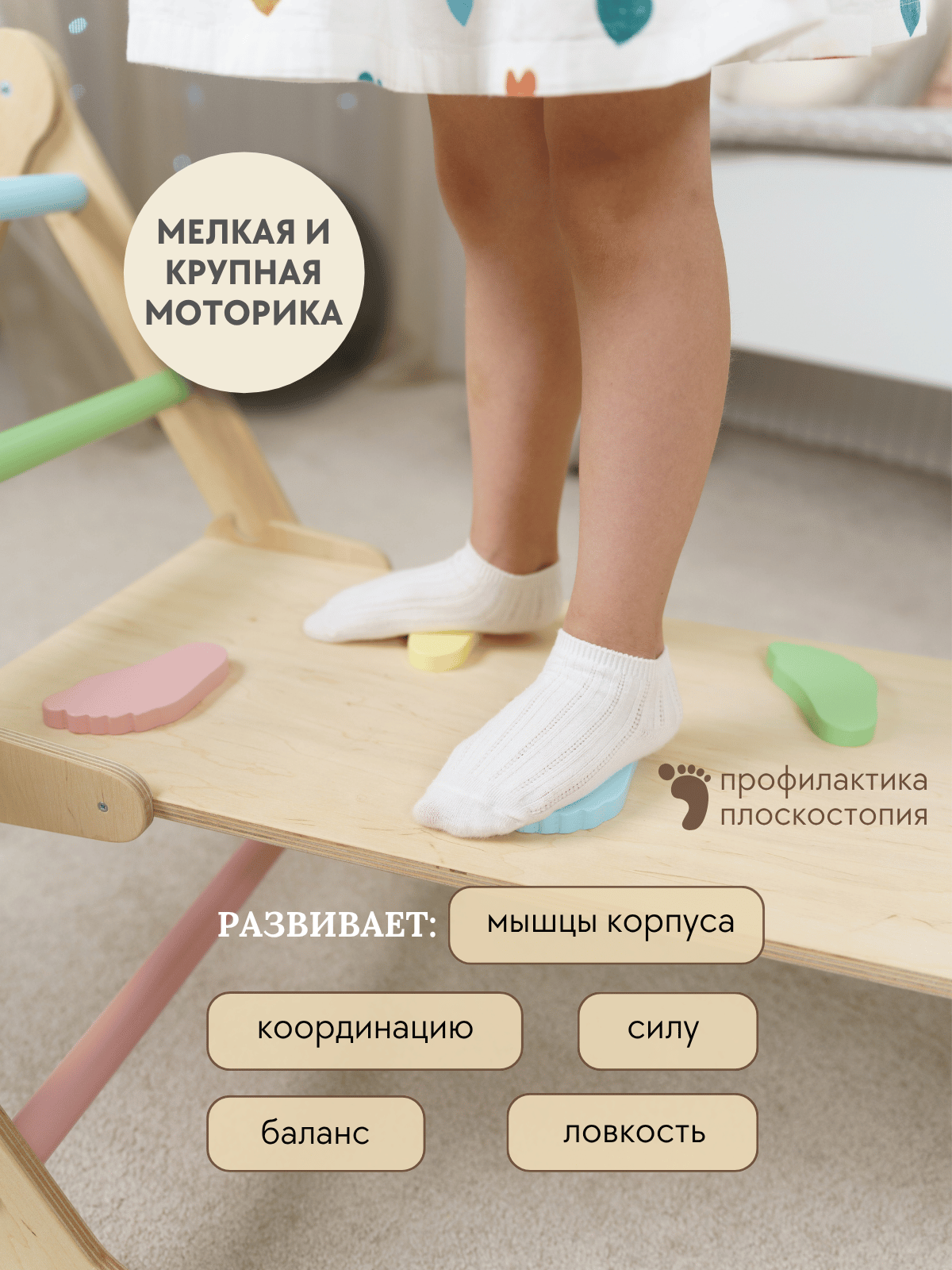 Комплекс 3 в 1 (треугольник+арка+горка) цвет — фото 5