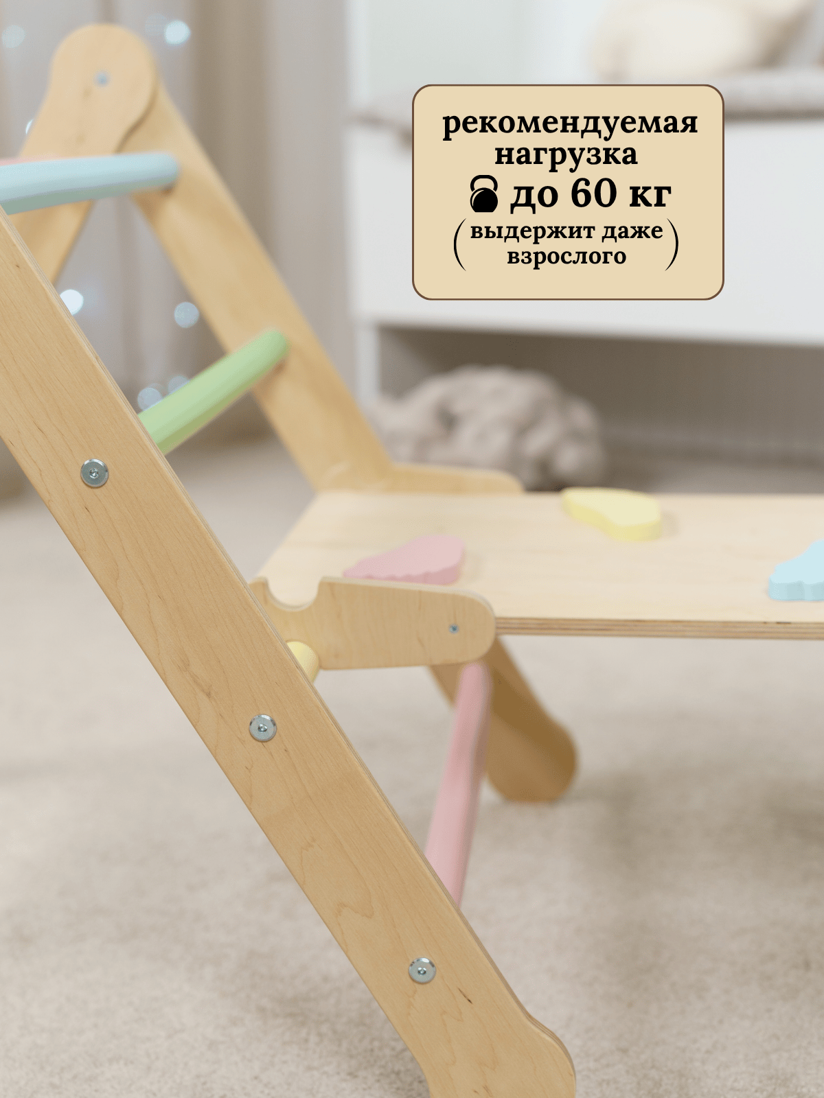 Комплекс 3 в 1 (треугольник+арка+горка) цвет — фото 7